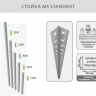 Стеллаж MS Standart 185/70x30/4 полки