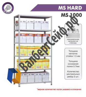 Стеллаж MS Hard 185/100x50/6 полок